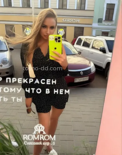 Проститутка Ева - Фото 1 №414732
